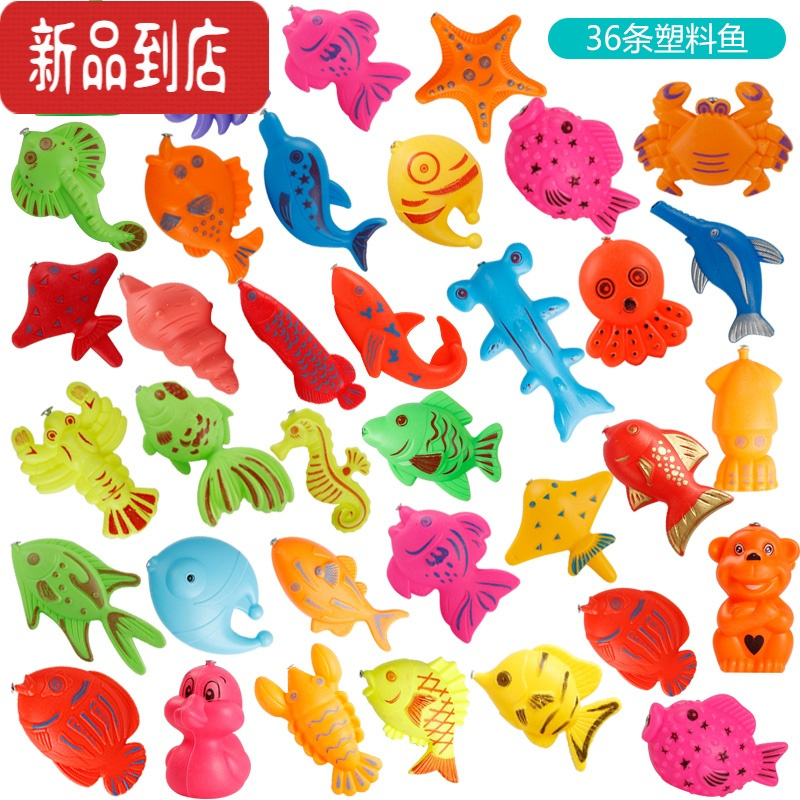 真智力儿童小猫磁性钓鱼玩具 发光鱼 小孩男孩戏水宝宝益智1-2-3-5-6岁 36条鱼[颜色随机 也许有重复]发光玩具