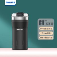飞利浦（PHILIPS）保温杯316不锈钢出行户外运动水杯热饮啜饮口翻盖设计水杯子 咖啡杯350ml黑色