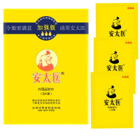 安太医(ANTAIYI)男用加强版延时湿巾 夫妻房事 成人情趣性用品 国产