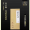 陆羽会川字牌赵李桥老青砖黑茶茶和天下老青砖砖茶黑茶特级收藏茶2000g
