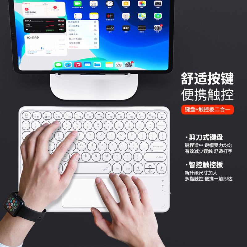 ESCASE ipad pro蓝牙键盘 多设备便携办公键盘智能触控板平板安卓苹果手机笔记本键盘白黑色