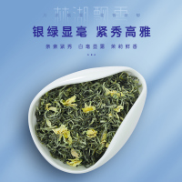 林湖 浓香型特级茉莉花茶 (大师款)100g