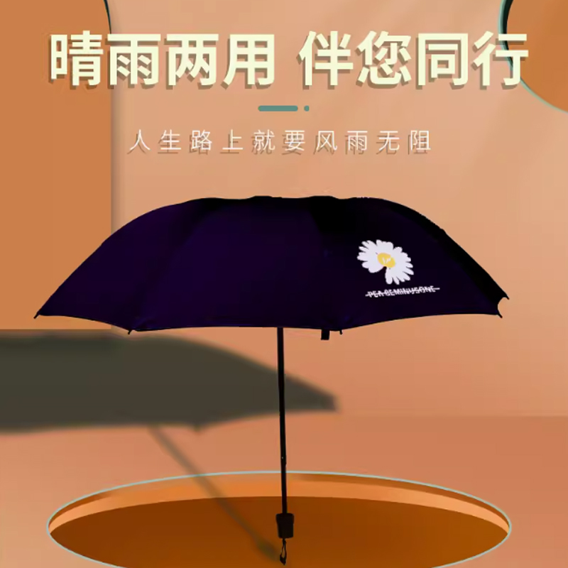 皖亭 WT-YS-012 仙亿雨伞 8骨伞(单位:把)绿色高清大图