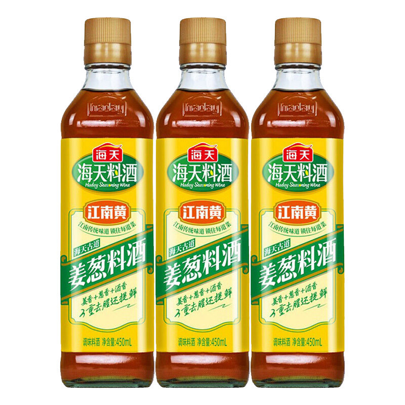 海天古道姜葱料酒450mL*3厨房家用黄酒葱姜汁去腥解膻提鲜