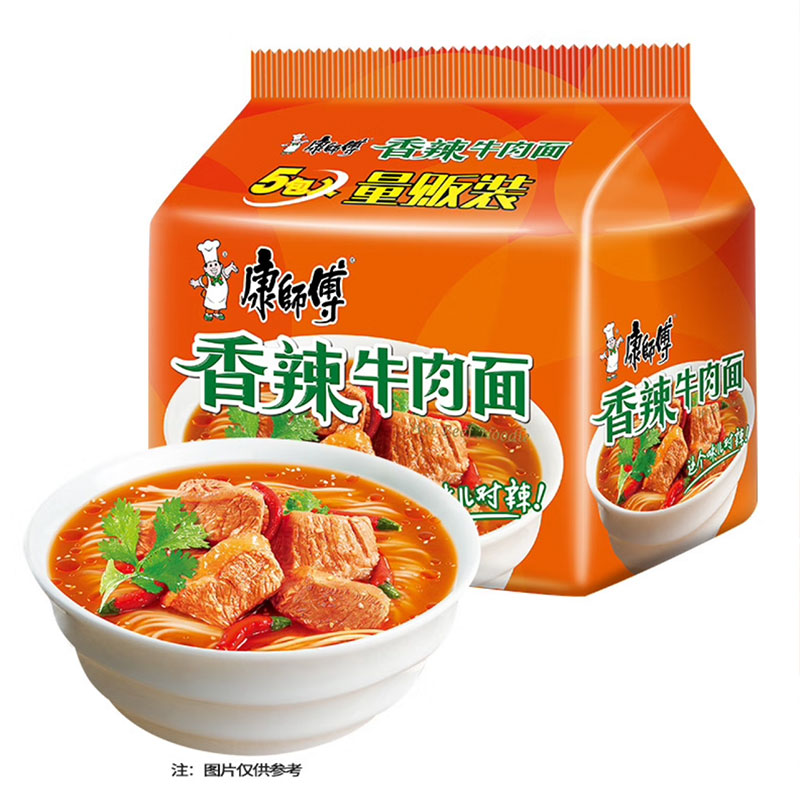 康师傅 经典鲜虾鱼板面五连包98g*5袋/包+经典香辣牛肉面五连包104g*5袋/包 2口味(2包组)高清大图