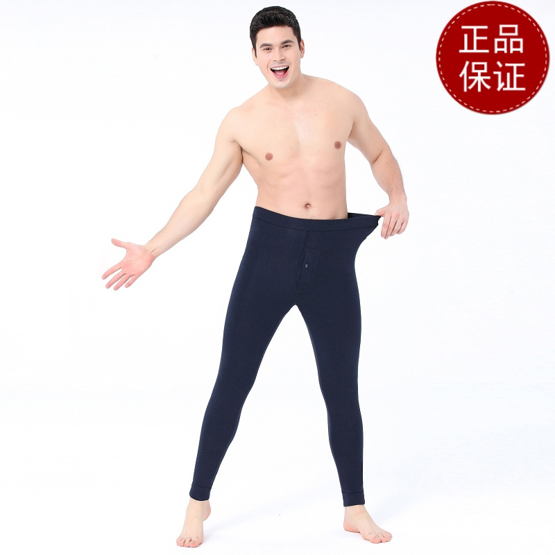 免费试穿2021鄂尔多市新款桑蚕丝保暖裤羊绒裤外穿女士衬裤冬季男士羊毛裤线裤高腰护膝打底 185(XXXL) 男士蓝色