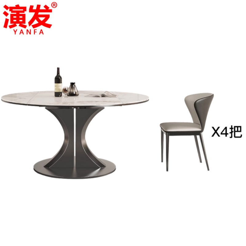 演发 岩板餐桌1. 2m 张高清大图