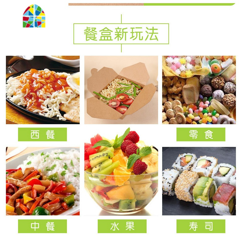 野餐牛皮纸餐盒饭盒户外野餐用品全套网红野餐篮子ins野餐垫 FENGHOU 单人款红色260*80cm