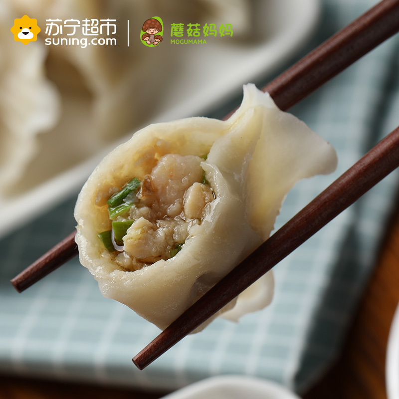 蘑菇妈妈松茸虾仁水饺纯手工制作方便速食速冻水饺