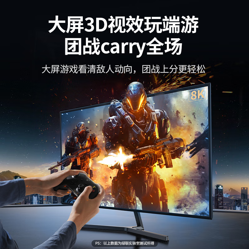 绿联(UGREEN)Type-C转DP1.4接口扩展坞8K60Hz转接头240Hz高刷电竞桌搭HDMI适用苹果拓展坞4K高清大图