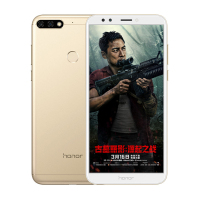 华为(HUAWEI)荣耀畅玩7C 3GB+32GB 铂光金 全网通版移动联通电信4G手机
