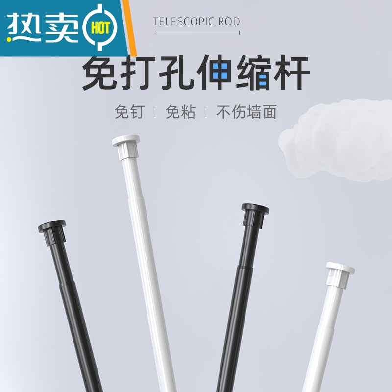 敬平免打孔晾衣杆浴帘杆卫生间挂衣支撑杆衣柜伸缩杆卧室门帘窗帘撑杆 25管径白1.6~2.8米 免打孔高清大图