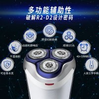 飞利浦（Philips） 电动剃须刀 干湿两用旋转式刮胡刀 充电式三刀头全身水洗 星球大战系列SW3700 R2D2版