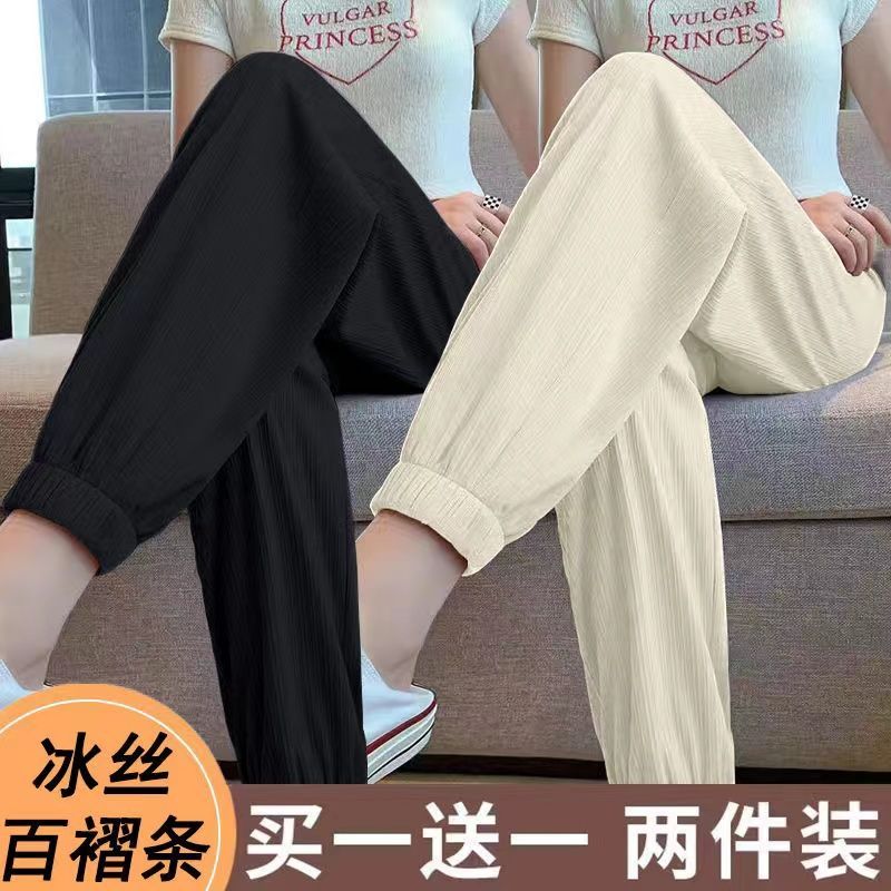 冰丝运动裤女夏季薄款高腰宽松垂感束脚裤休闲灯笼裤子