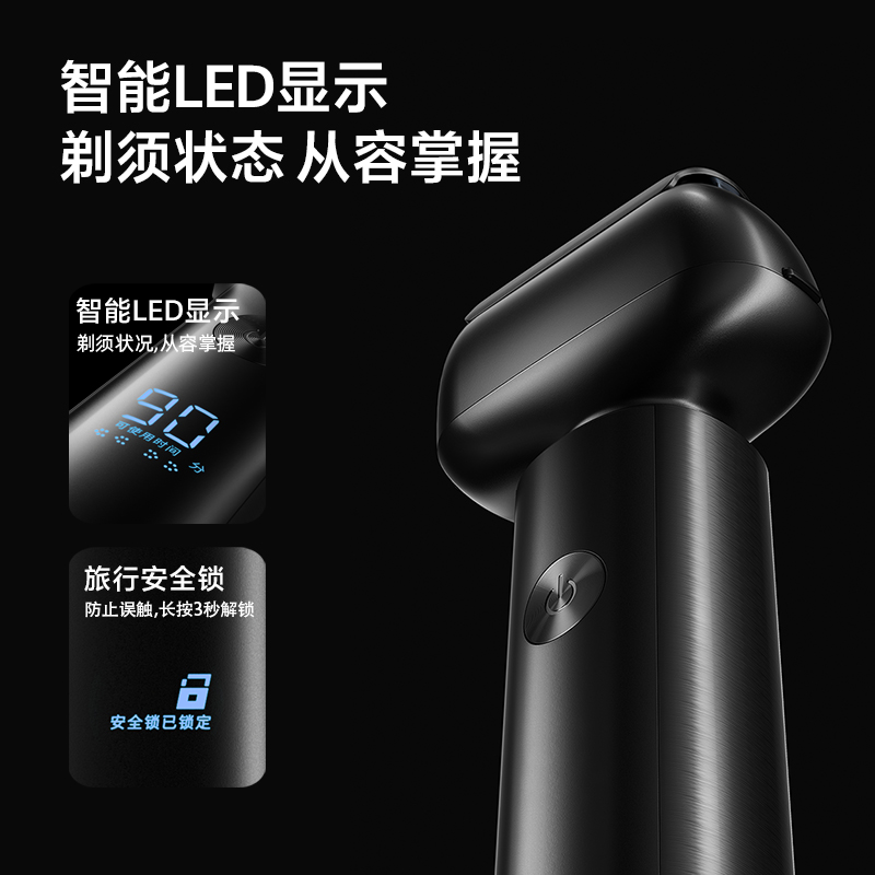 飞科电动剃须刀F005星空灰高清大图