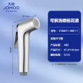 九牧（JOMOO）马桶喷枪增压卫浴喷水枪妇洗器花洒喷头喷枪伴侣冲洗喷枪套装S250011/S220012/S186011 S186011经典款增压喷枪