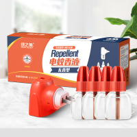 绿之源电蚊香液4液+1器 儿童宝宝家用无线加热器驱蚊液240晚长效防蚊+可旋转插头即插即用无香味烟味