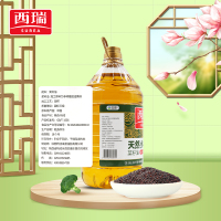 西瑞天然小榨菜籽油5L/桶 非转基因家用大桶油 天然植物油压榨