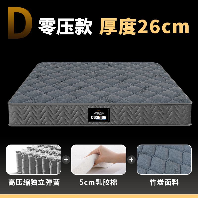 压缩卷包盒子弹簧床垫乳胶厚记忆棉家用卧室硬床垫图片