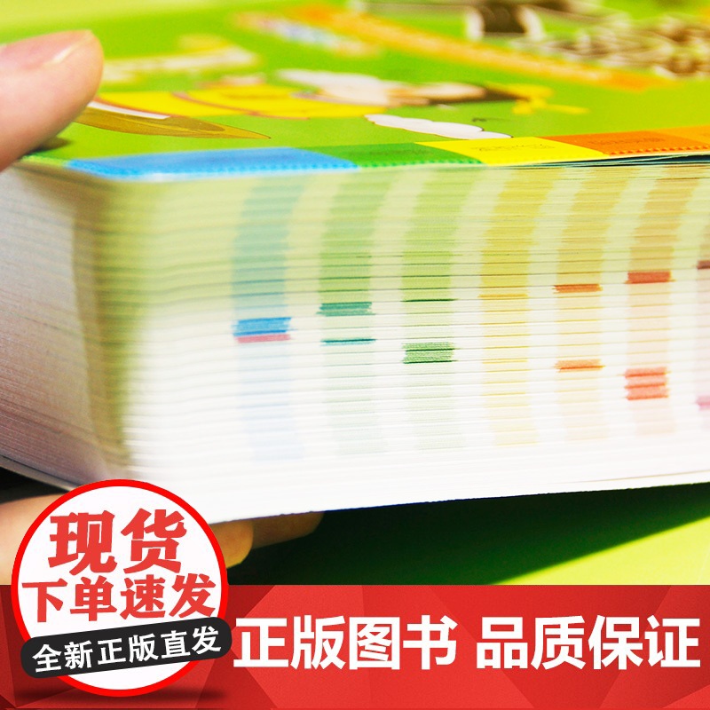 正版小学生多功能大英语词典多功能字典大全四字彩图彩色版大字本牛津英语单词汇语法工具书英汉一二三四五六年级新华正版词典高清大图