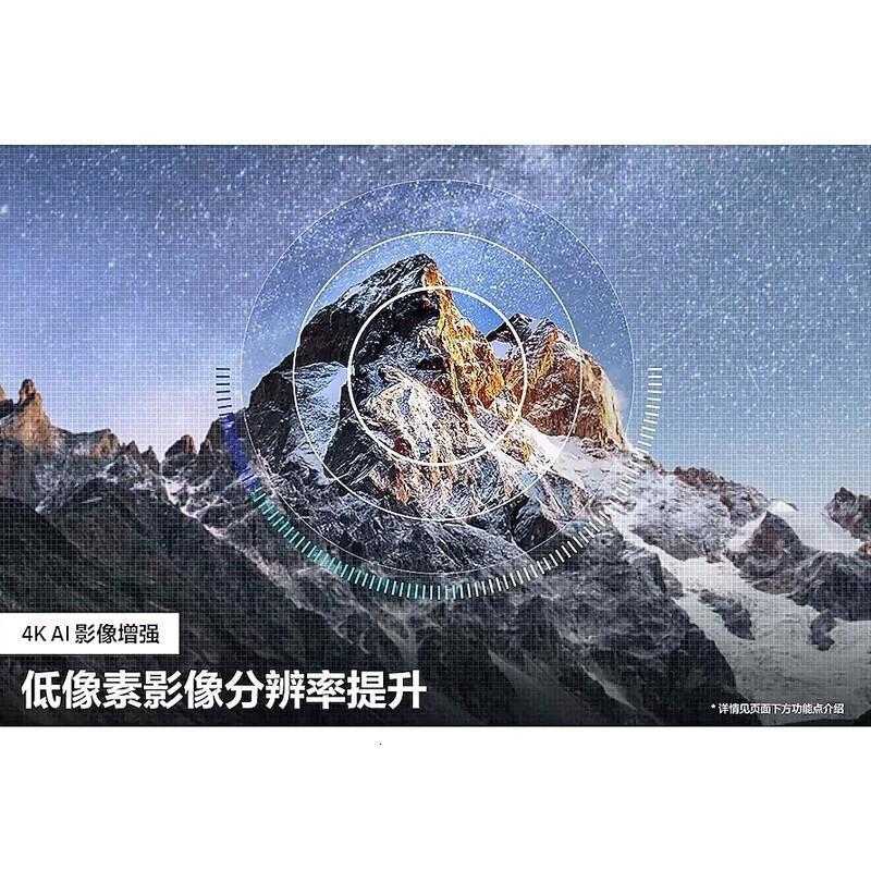 三星电视 QA85Q80TAJXXZ 85英寸QLED量子点 4K超高清 语音 智能网络WiFI 平板电视 2020新品