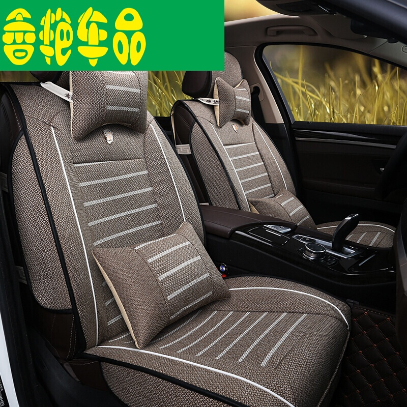 东风标致标志3013073084083008亚麻专用四季坐垫全包汽车座套