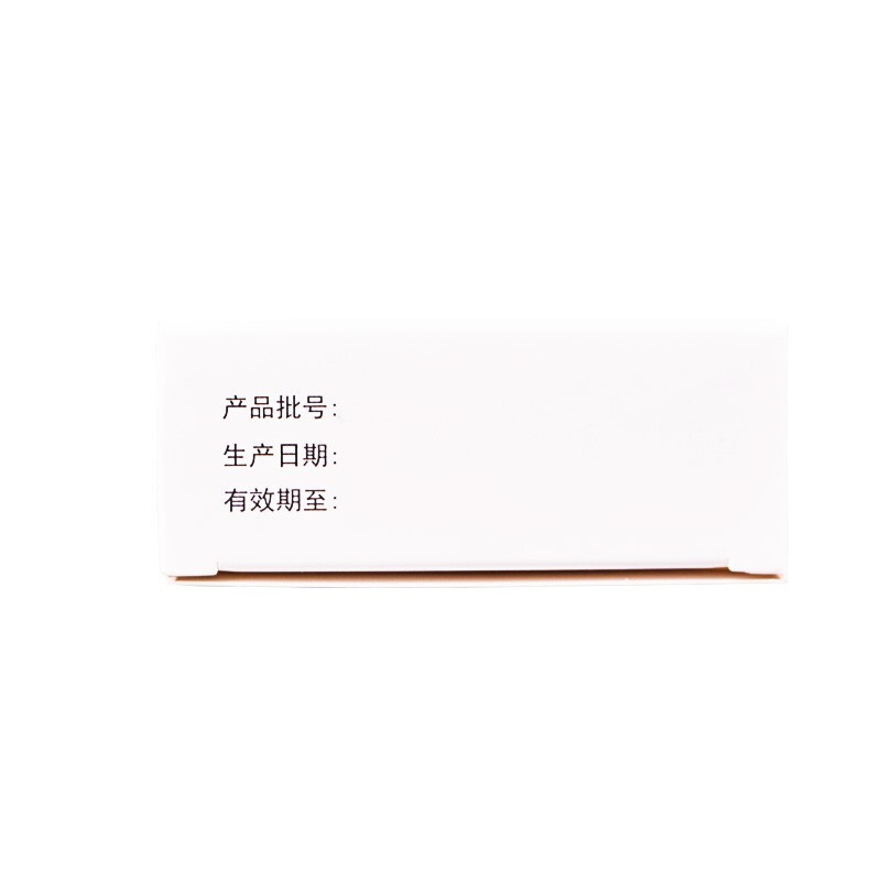 利尔班 利伐沙班片 15mg*20片 国产利伐沙班片15mg国货利伐沙斑片利阀沙班片 片剂 1盒高清大图
