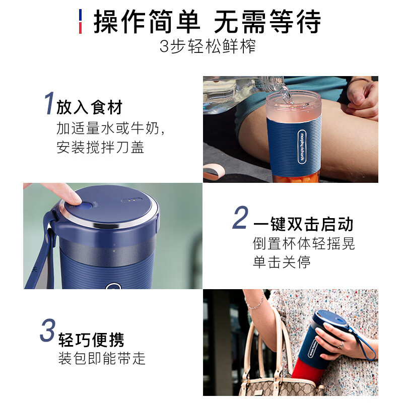 摩飞电器(MORPHY RICHARDS)便携果汁机MR9600粉色高清大图