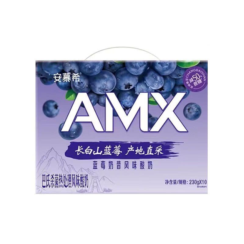 伊利安慕希蓝莓奶昔风味酸奶230g*10图片