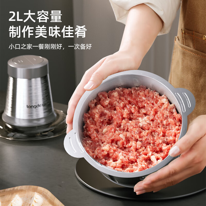 longde龙的绞肉机LD-KM292高清大图