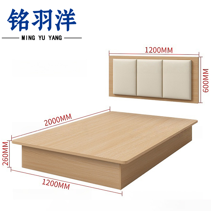 铭羽洋板式床1.2m(床+床靠+床箱)张高清大图