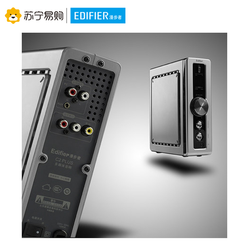 漫步者(EDIFIER)C2 多媒体2.1声道+功放电脑音箱 木质低音炮音响 黑色