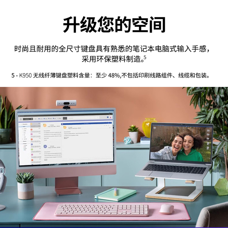 罗技 优选系列 K950 无线键盘蓝牙双模轻音电脑办公笔记本接收器高清大图