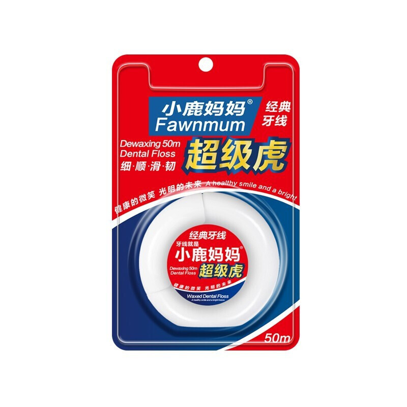 小鹿妈妈经典50m超细牙线安全牙签剔牙线家庭装牙线微蜡薄荷圆线 1个