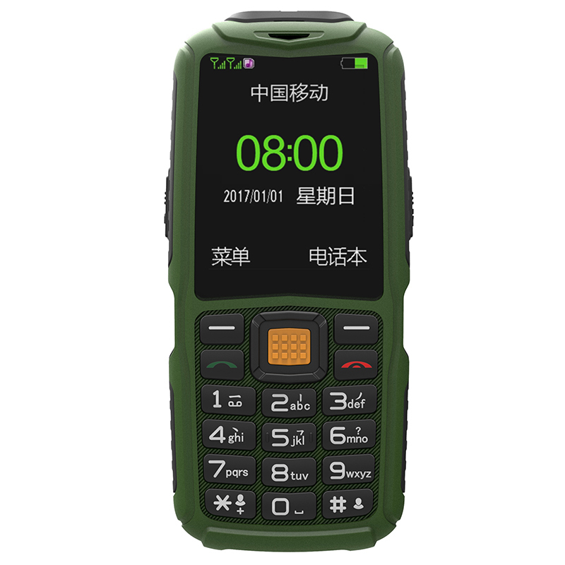 守护宝f888上海中兴易联通讯股份有限公司移动联通双卡双待军工三防