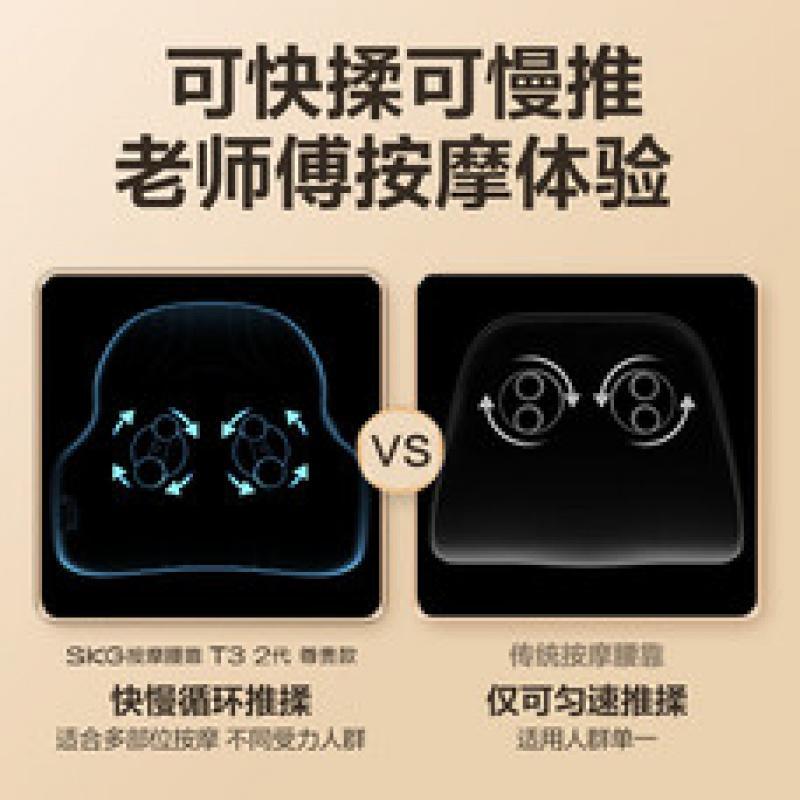 skg腰部按摩仪T3二代【王一博同款】护腰椎热敷按摩器全身肩颈腿背腰靠垫神器送男女友生日圣诞节礼物
