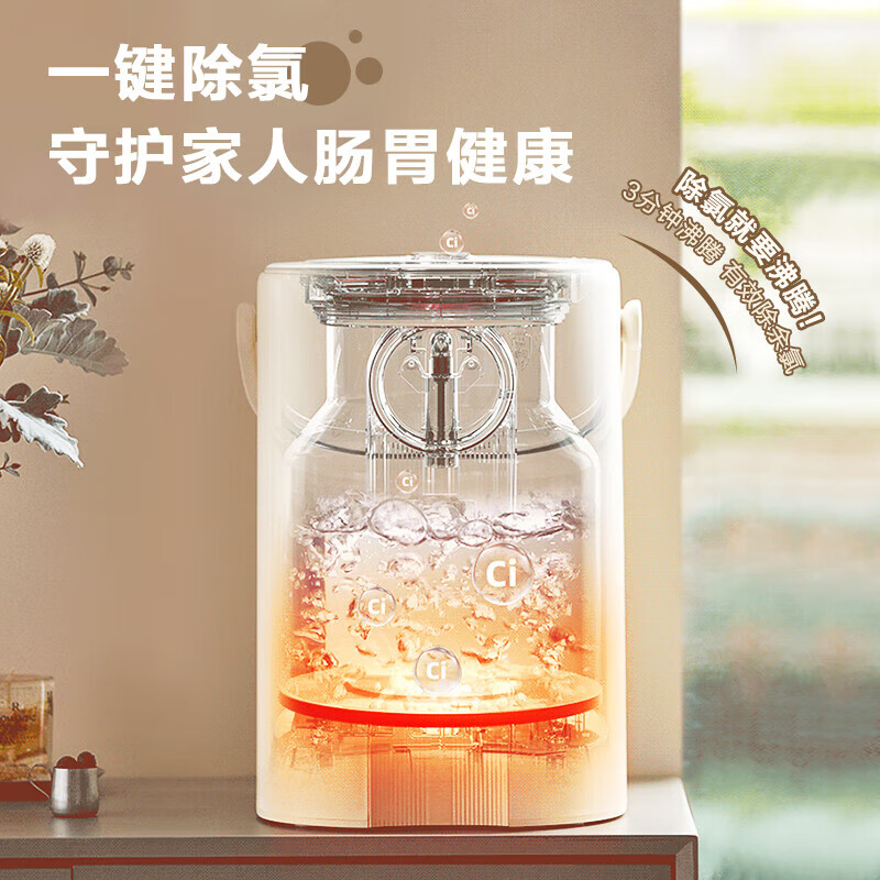 小熊(Bear)恒温热水壶一体机 电热水瓶 防烫除氯电水瓶316L烧水壶多段保温5L电水壶高清大图