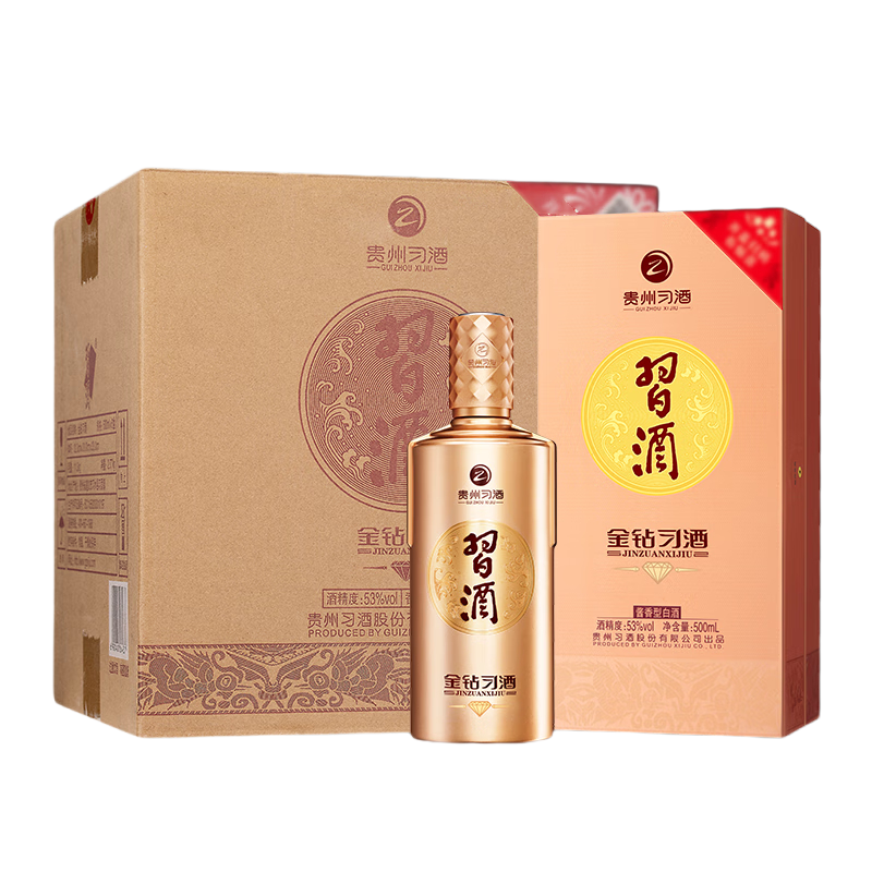 贵州习酒 金钻 酱香型白酒 53度 500ml*6瓶 整箱装