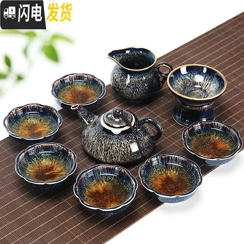 三维工匠景德镇功夫茶具套装家用陶瓷天目釉建盏整套简约茶壶盖碗茶杯泡茶 10件曜变线圆壶15号杯(礼盒装)