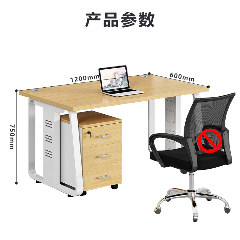 臻远GWE-01 简约职员桌办公桌屏风工作卡位 单人位含柜高清大图