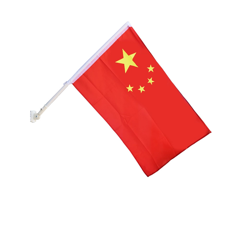 臻远ZY5082544 红旗 4号国旗【PVC旗杆+底座】