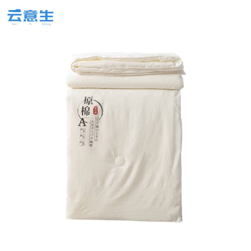 云意生 原棉大豆纤维夏凉被 被子 150*200cm/张高清大图