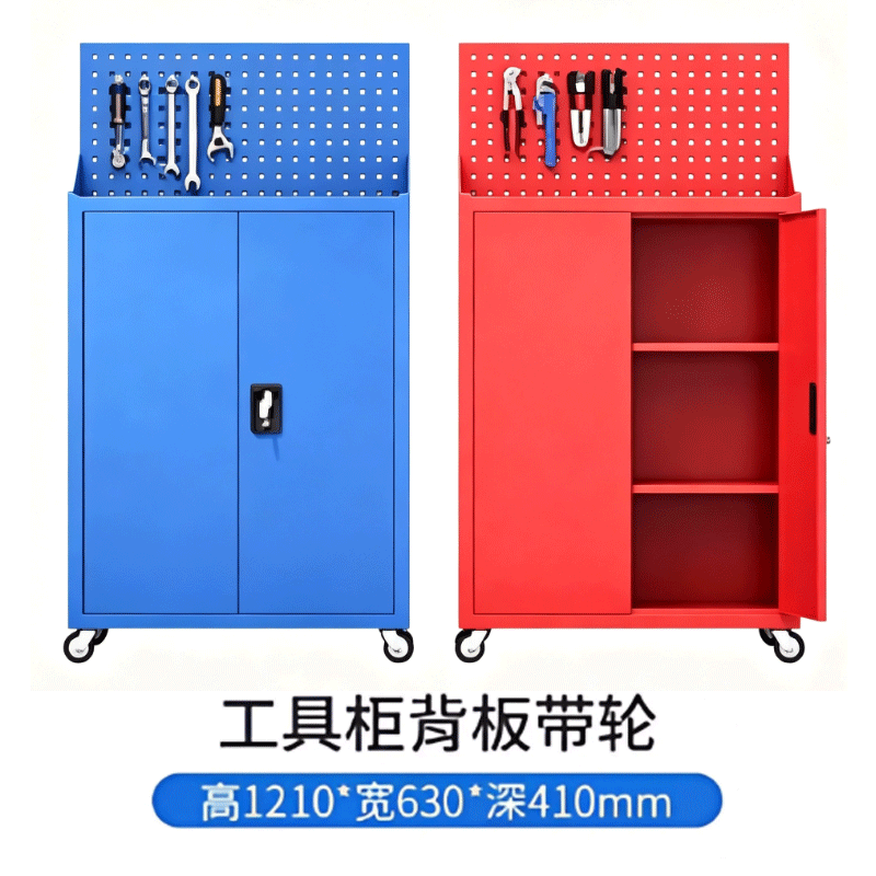 伽隽 工具柜 工具柜背板带轮 个高清大图