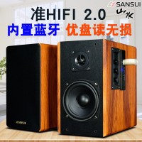 山水(SANSUI)GS-6000(62C) 蓝牙音箱 台式电视电脑音响2.0 USB书架音箱低音炮