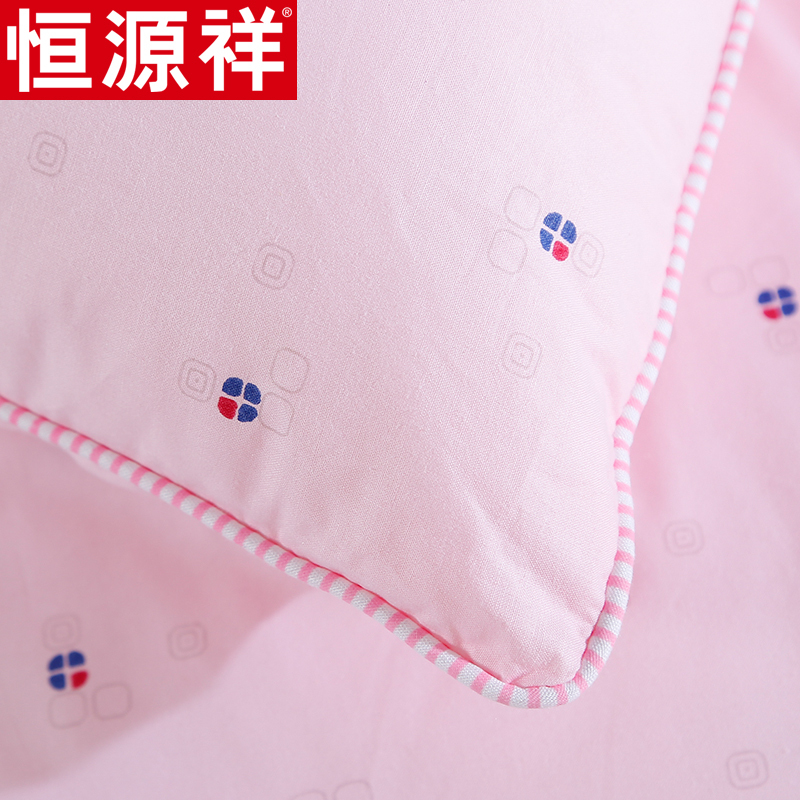 恒源祥家纺全棉枕芯护颈枕头成人四季枕头学生宿舍单人纯棉枕头一只
