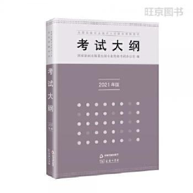 正版新书】“一带一路”简明知识读本赵白玉9787506867467