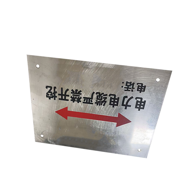 泽如 电缆地标牌 150*100mm 块高清大图