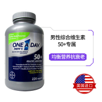 拜耳（BAYER） One A Day 50岁以上中老年男性男士复合维生素矿物质220粒
