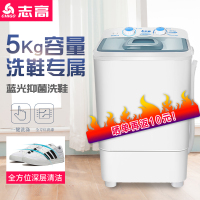 志高(CHIGO) XPB50-588S8 洗鞋机家用懒人刷鞋神器 懒人神器 UV紫光抑菌(茶色)