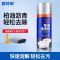 固特威柏油清洗剂汽车用沥青清洁剂去除剂白色洗车液神器强力去污渍除胶